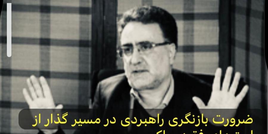 صدرا عبدالهی
