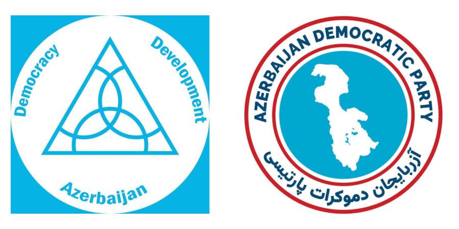 آذربایجان دموکرات پارتی سی و اوجاق