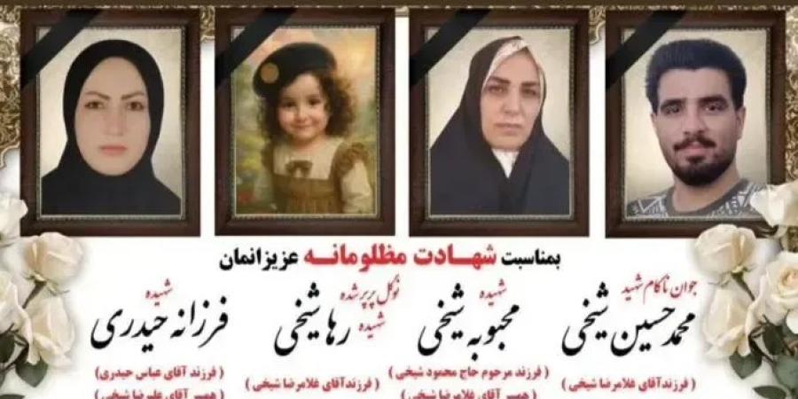 بخشی