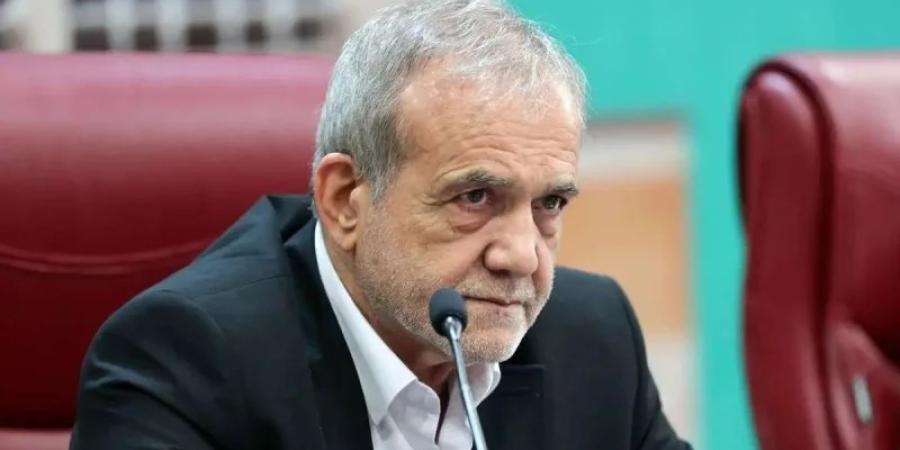 دولت پزشکيان