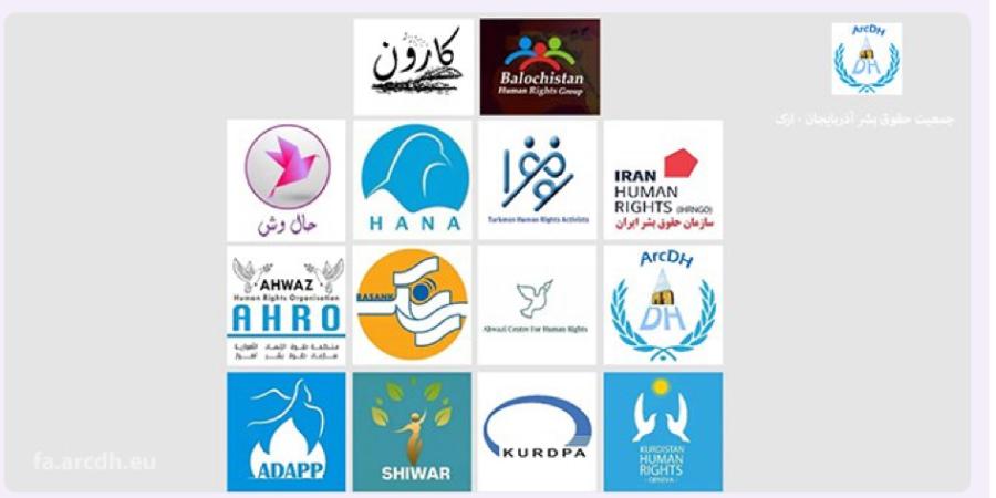 حقوق بشر