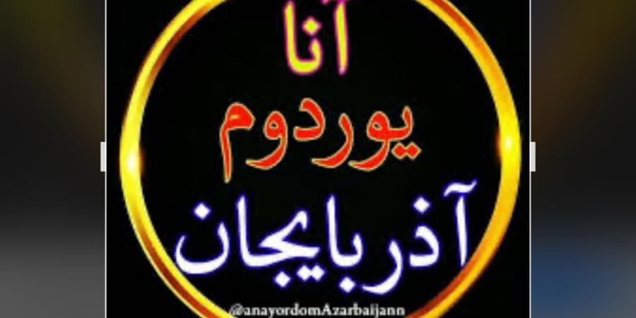 داملادبرنچر 