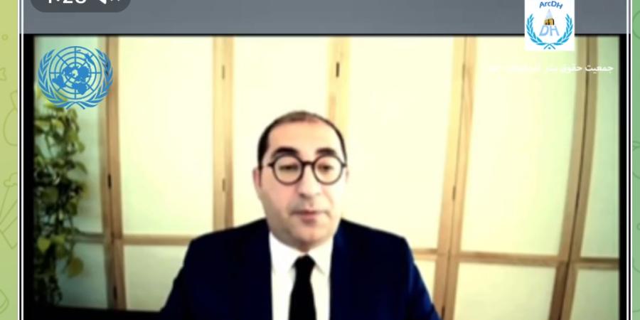 جمعیت حقوق بشر ارک‌