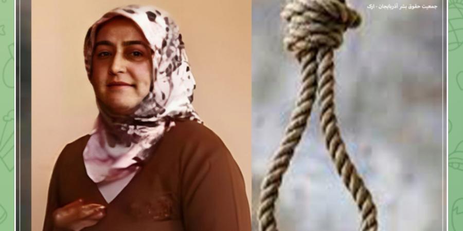 نه به اعدام