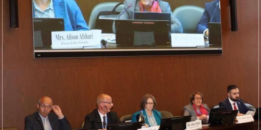 جمعیت حقوق بشر ایران -ارک