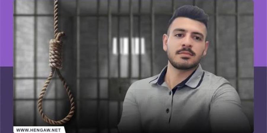 اعدام در ایران