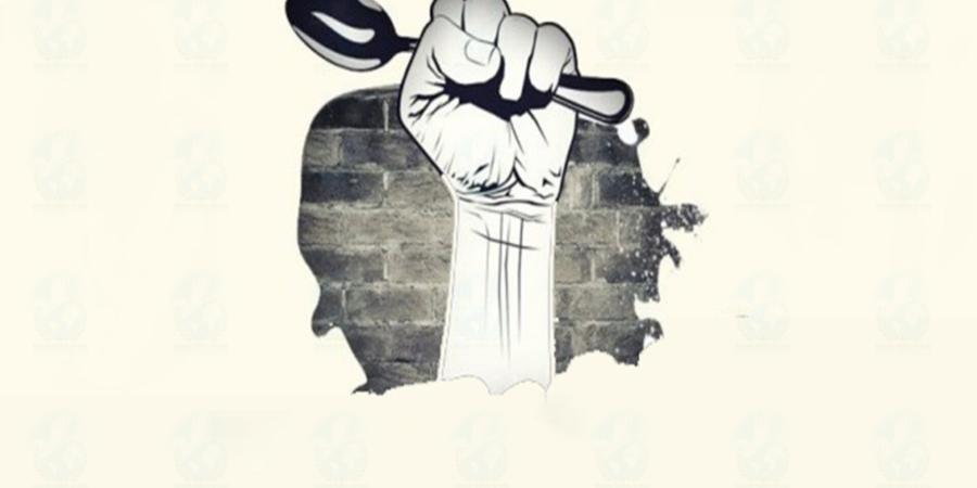 بیلدیری آجلیق آکسیا ائوین زیندانی