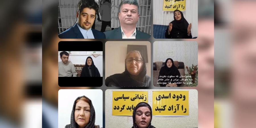 اعتصاب خانواده ها