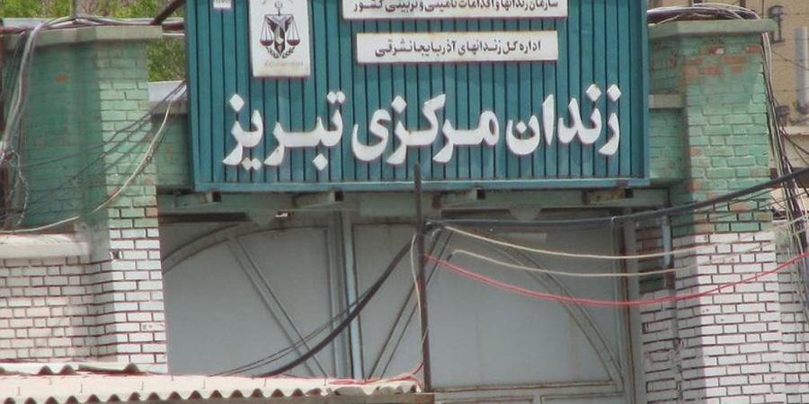زندانی سیاسی
