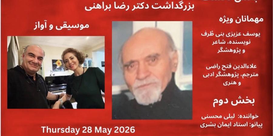 زبان مادری
