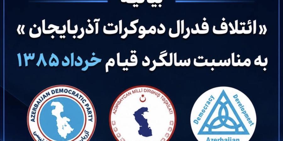 قیام اول خرداد 