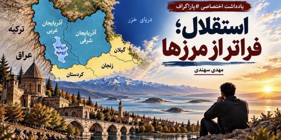 مهدی سهندی