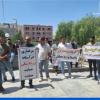 اعتراضات