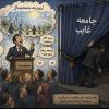 ح.قره داغی 