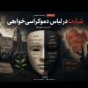 محسن غایبزاده 