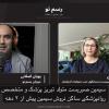 سیمین صبری 