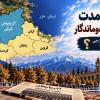 حسن افراز